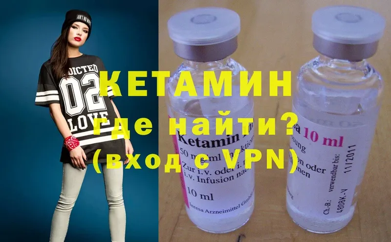 купить  цена  Свободный  mega зеркало  Кетамин ketamine 